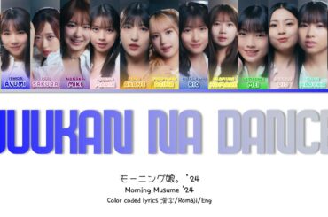 Morning Musume '24 (モーニング娘。'24) '勇敢なダンス (Yuukan na Dance)' Color-Coded Lyrics 歌切り/Romaji/Eng