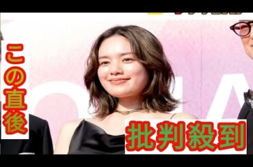 筧美和子が背中ざっくりブラックドレスで登場、初主演映画をアピール＜横浜国際映画祭＞