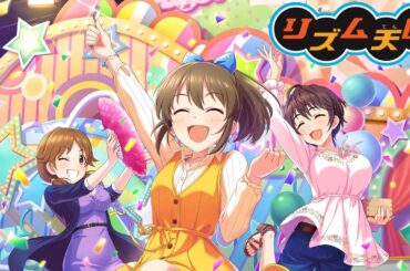 リズム天国×デレステ オリジナルリミックス「アッパレ♪Mahara★Japaaan!」(Rhythm Heaven Custom Remix: Appare♪Mahara★Japaaan!)