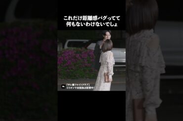 典型的なぶりっ子です #ショートドラマ #ミリオンドラマ #サレ妻 #不倫 #サレ妻ファイトクラブ