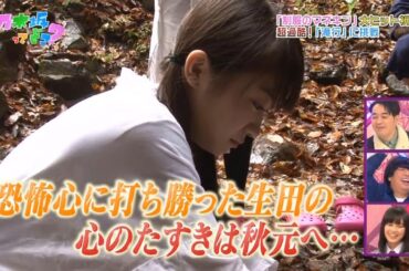 【乃木坂46】『乃木坂工事中』🌞🌞🌞「「滝行」に挑戦」