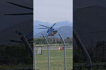 長野県警ヘリコプター着陸 #松本空港 #ヘリコプター