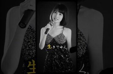 女のブルース #藤圭子 #昭和歌謡 #jpop #music  #ai singer