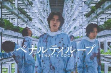 映画『ペナルティループ』(2024)恋人を殺害した犯人への復讐を繰り返すタイムループから抜け出せなくなった男を描くサスペンス