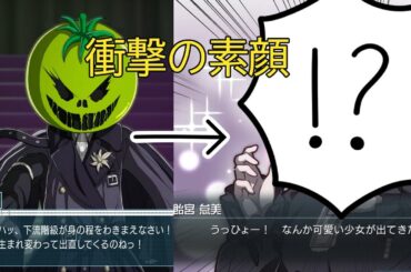 【ハンドレッドライン】大鈴木くらら 衝撃の素顔