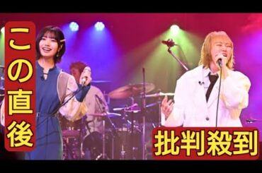 乃木坂46中西アルノ、えびちゅう真山りか＆安本彩花と夢のセッション　「SCHOOL DAYS」を3人で歌唱