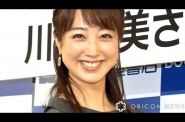 川田裕美、『ヒルナンデス！』卒業へ　23年4月から水曜レギュラー