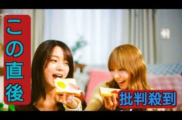 加藤史帆＆森カンナW主演「彩香ちゃんは弘子先輩に恋してる」続編決定 “付き合ったその後の恋人生活”描く