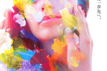 「第18回 日本美容医療学会 研究会」開催報告 ー理想のさらに一歩先へ。ー - なんば経済新聞