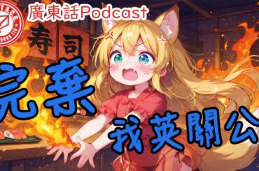 OTA週報20250505：GTA6果然延期、新受迫害者civitai、完棄我英關公