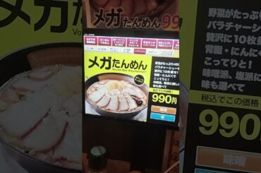 #こどもの日✨#メガたんめん🍜💯#幸楽苑🍜👑#Jumpingkiss🌈㊗️#山田莉愛🎂🎊#姫野ひなの🐼#秋月柑七🍊#天翔ゆい🍜#星瑠菜🌟#丸上ひまり🌻🍊#いちみる🍓#丸上ひまり🌻#岸みゆ🍮#二宮和也👨