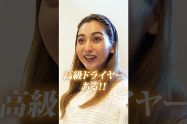 ゆきぽよのヘアケア紹介❣️〜お風呂の後編〜【ゆきぽよチャンネル】