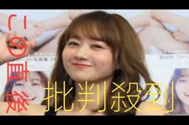 高田秋、第１子妊娠を発表「穏やかに過ごしています」…“日本イチ一緒に飲みたい美女”で話題、競馬番組でも活躍