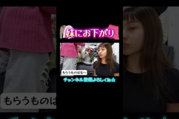 本編は👆👆👆をチェック！【ゆきぽよチャンネル切り抜き】