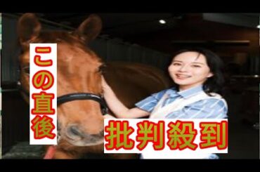 奇跡の３８歳！比嘉愛未、馬と触れ合う姿が美しすぎて「女王様…！」「お馬さんになりたい」とファンもん絶！