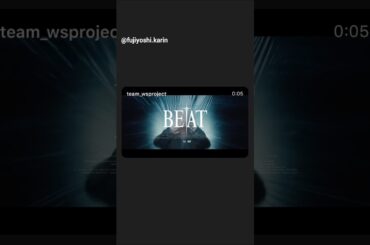 櫻坂46 インスタ組からお知らせ！本日5月7日藤吉夏鈴が出演する、WurtS の新曲「BEAT」のMusic Videoのプレミア公開！