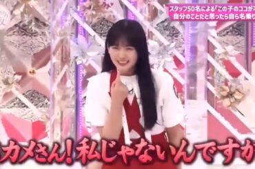 【櫻坂４６】「そこ曲がったら 櫻坂」🌈🌈🌈『スタッフ50名絶賛！「この子の隠れた才能！」』