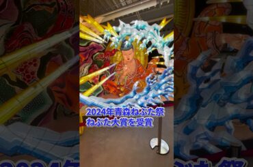 【万博オススメスポット】虎谷アナのオススメ「大阪のれんめぐり」 #虎谷アナ #アナウンサー #読売テレビ #万博 #大阪関西万博 #expo #大阪 #ねぶた祭り #青森 #津軽弁 #ねぶた