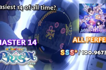 【maimaiでらっくす】シリウスの輝きのよう Re:MASTER ALL PERFECT / SSS+ / 100.9673%