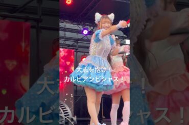 お肉食べたくなる曲 #わーすた #小玉梨々華 #アイドル #推しカメラ #肉フェス #ライブ #wasuta #idol #kawaii