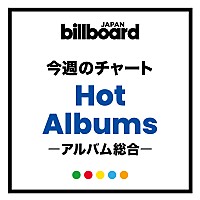 【ビルボード】Snow Man『THE BEST 2020 - 2025』が4週連続の総合アルバム首位　櫻坂46が2位に続く | Daily News