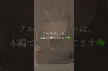 しょうがないから、癒してあげる。  #asmr  #耳かき #睡眠導入