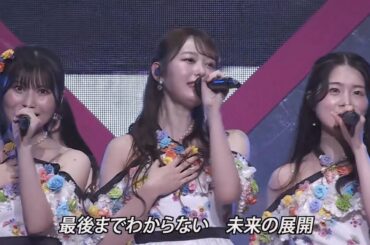 Subete wa Tochuu Keika (すべては途中経過) - AKB48 || Spring Concert 2025