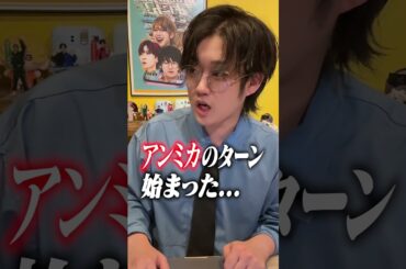 無形有形っぽいカップルの会話。 #あるてぃめっとよにん #無形有形 #tiktok #田村芽実