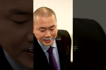 『上司のハンカチを受け取らない部下』#本日も絶体絶命 #ショートコント