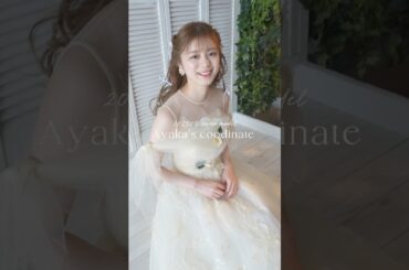 5月の PLACOLE＆DRESSY表紙モデルは 俳優・モデル 紺野彩夏 さん💐紺野彩夏 さんの選ぶコーディネートは？👗 #プラコレ #dressy花嫁 #表紙 #紺野彩夏 #カバーモデル