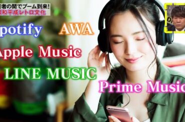 【脱力タイムズ】FUJIWARA藤本中村ゆりか新しい藤本さんのお嫁さん候補の3人が登場