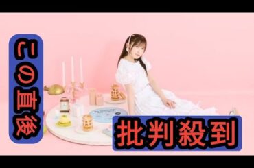 内田彩デビュー10周年アルバム「Re:birthday」発売、「呼び込み君」とのコラボ商品も
