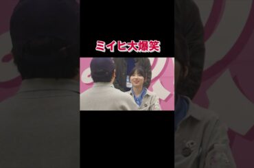 【サイン会レポ/ミイヒ】MIIHIちゃんの爆笑見れて満足 #niziu
