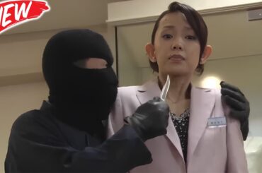 🔍 日曜ミステリー 2025 🚓 森村誠一サスペンス・魔性の群像 刑事・森崎慎平４  ー   #邦画