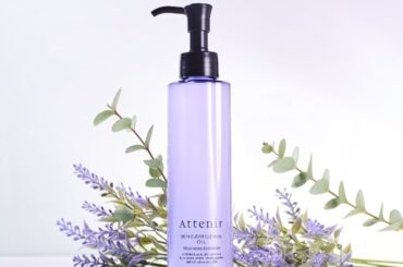 アテニア25年夏スキンケア、“ラベンダー香る”人気クレンジング「スキンクリア クレンズ オイル」 - ファッションプレス