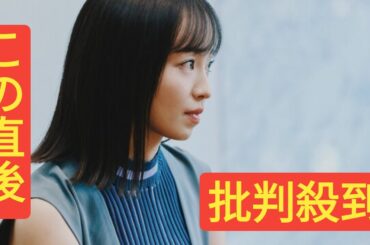 芸能界を引退した元人気タレント・今泉佑唯（26）が“復帰”宣言で語った引退の理由「ドアノブをガチャガチャされて…身の危険を感じたんです」