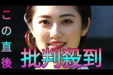 奥山かずさ、挙式報告し２ショットも公開「どどど先日の話＆私事ですが」 Sk king