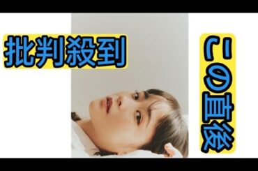 大原櫻子、NHK『みんなのうた』初登場　番組に書き下ろした新曲「Sound of Music」放送決定