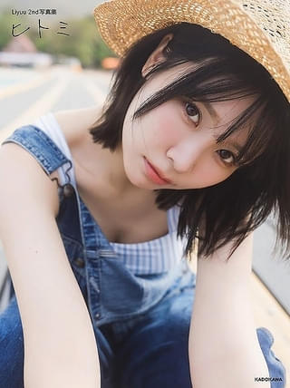 Liyuu 2nd写真集「ヒトミ」通常カバー