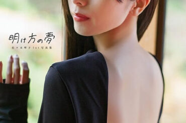 【5月発売　声優・写真集一覧】佐々木琴子の大胆美背中、Liyuuの初水着　「キングオージャー」平川結月も注目【写真多数】 : ニュース - アニメハック