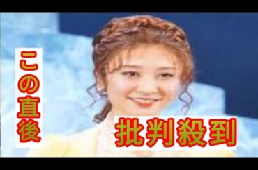 元宝塚娘役トップ・潤花、退団後初ミュージカルに気合「心を込めて駆け抜けたい」