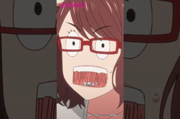 推し絵師(生徒)の前で真桑先生のオタ仕草が…❗️❗️❗️ |『 #ウィッチウォッチ 』第5話-3 #小松未可子 #小原好美 #shorts #アニメ #anime