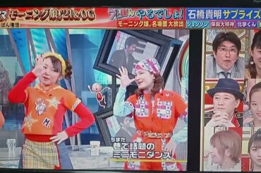 モー娘。派生ユニット　プッチモニ　ミニモニ　貴明と爆笑絡み