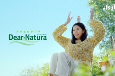 ディアナチュラ CM ごはんがおいしい感謝です（丘の上）篇 15秒 榮倉奈々