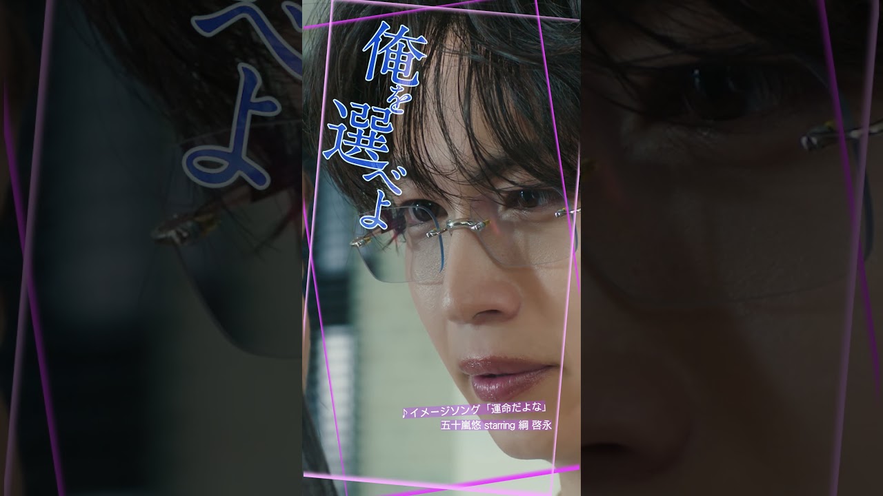 ついに、クライマックスへ── 麗奈と結ばれるのは俊💜❓悠💙❓笑顔と感動のラスト💍を映画館で🎞️『#女神降臨 𝐀𝐟𝐭𝐞𝐫 プロポーズ編』𝟓.𝟏(木)まもなく公開🎬🪽 #Kōki, #渡邊圭祐 #綱啓永 ついに、クライマックスへ── 麗奈と結ばれるのは俊💜❓悠💙❓笑顔と感動のラスト💍を映画館で🎞️『#女神降臨 𝐀𝐟𝐭𝐞𝐫 プロポーズ編』𝟓.𝟏(木)まもなく公開🎬🪽 #Kōki, #渡邊圭祐 #綱啓永