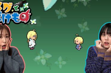 【メグとばけもの】まさかの急展開!?無事にエンディングまでいけるのか!!【ゆきめぐTV】