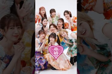 #私立恵比寿中学 #仮契約のシンデレラ を加入順に踊ってみました✨ #真山りか #安本彩花 #小林歌穂 #中山莉子 #桜木心菜 #小久保柚乃 #風見和香 #桜井えま #仲村悠菜