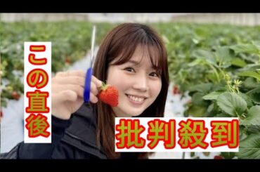 いちご狩りデート！？　テレ朝・田中萌アナの最新ショットに「萌ちゃんスマイル可愛い過ぎ」「彼女だったら最高だなぁ」