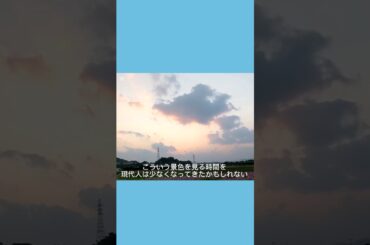 感動する空🤩🏞️🌈#自然#海#平和#豊か