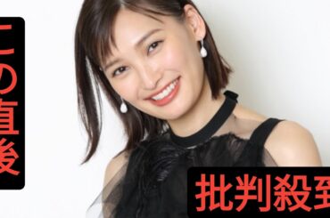 大政絢、第1子男児出産を発表「毎日小さな命の力強さに感動しています」